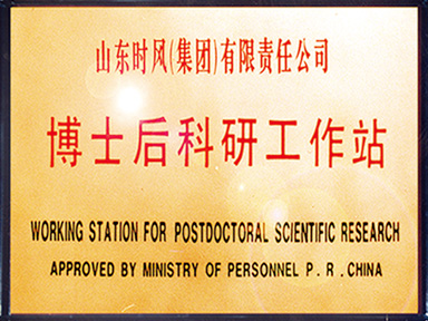 ��ʿ���������վ