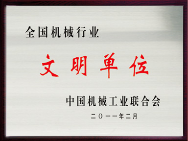 ���»�е��ҵ������λ