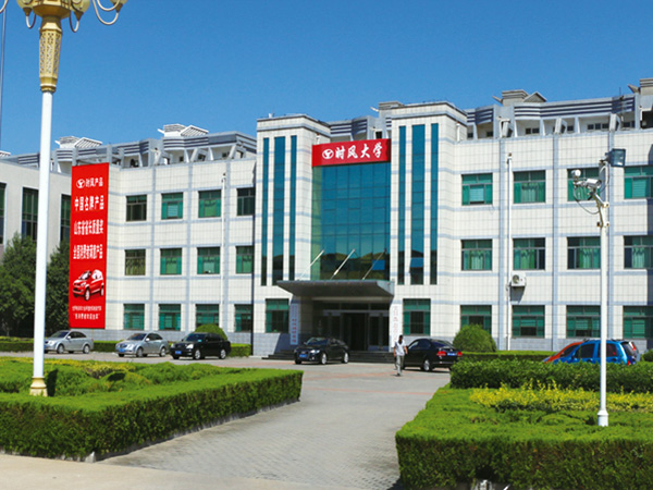 ����Ǯ��-��ȫ֧�����ߴ�ѧ