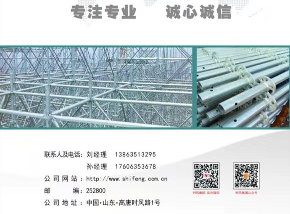 �в����̿�ʽ�ֹܽ��ּ�