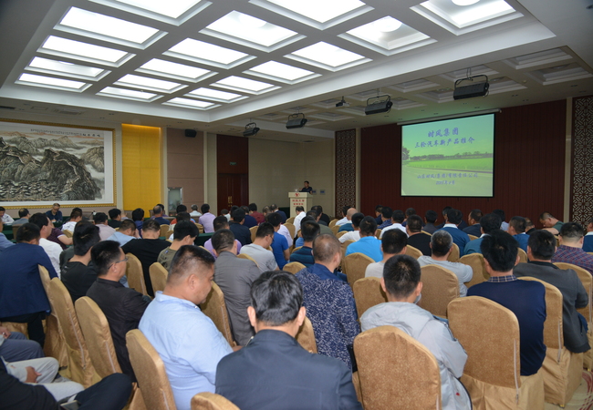 �����²�Ʒ�����ƽ��