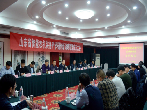 ����Ǯ��-��ȫ֧�����߼�����������ѧ��ѧ��ͬ����ɽ��ʡ����ũ��װ����ѧ������ս��ͬ��ǩԼ��ʽ